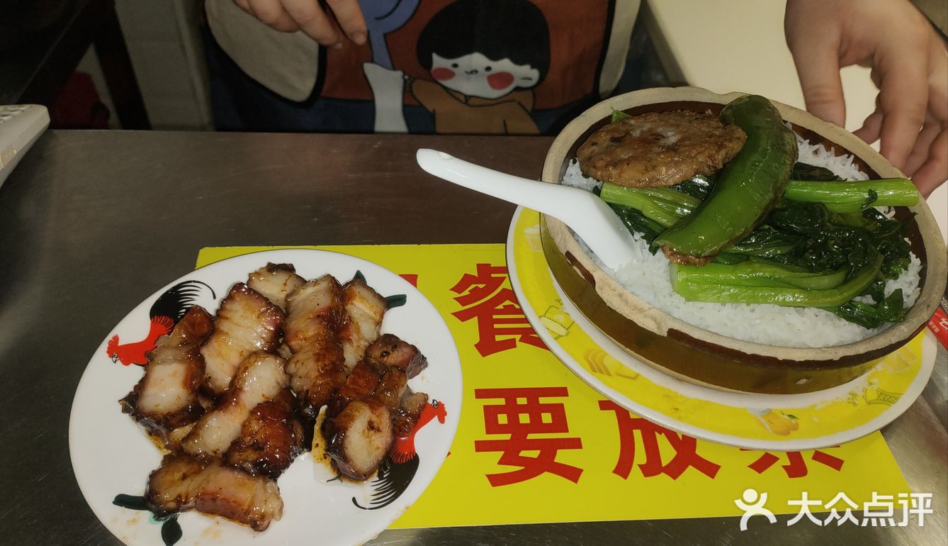 来广州吃叉修～