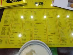 菜单-民信老铺(人民路店)