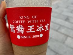 -香港鸳鸯王(西湖路店)