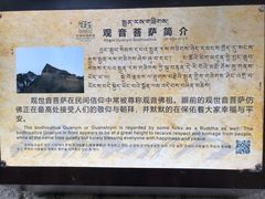 -卡定沟景区