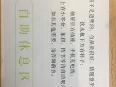 -启明眼镜(海淀黄庄店)