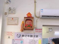 -裕兴酒家·34年老字号