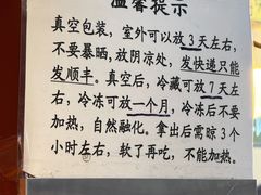 -刘纪孝腊牛羊肉(北广济街店)