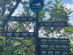 -世间香境·七溪地