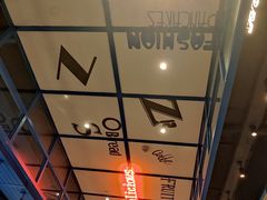 -菲滋意式餐厅(青悦城店)