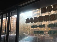 -千忆汤包(闽江路店)
