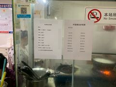 -阿婆潮汕砂锅粥(王府大街店)