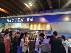 门面-喜茶(上海正大广场店)