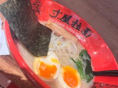 -寸屋拉面(凯德晶萃店)