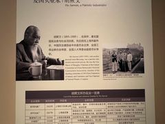 -嘉定博物馆