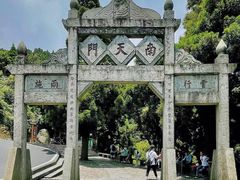 -南岳衡山风景名胜区