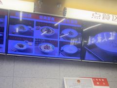 -华天新川面馆(缸瓦市店)