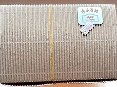 -梦菲思饼屋(瑞金宾馆店)