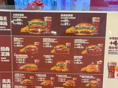 -汉堡王(上海凌云壹街坊店)