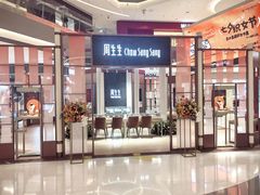-沈阳铁西万象汇