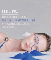 -美肤盾祛痘·问题肌头疗管理中心