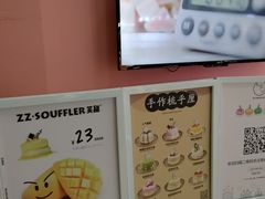 -狐狸和向日葵(北京路店)