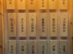 菜单-厝内小眷村(天河南一路店)
