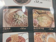 -韩鼎丰·韩国料理(林奥店)
