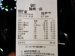 -七欣天香辣蟹火锅(扬州望月路店)