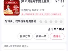 -瑞慈体检上海松江机构