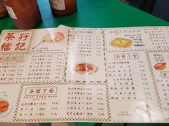 菜单-孖记茶档·热腾茶餐(乐峰店)