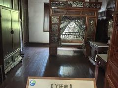 -东山雕花楼