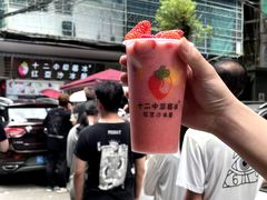 -十二中草莓冰·红豆沙冰屋(十二中店)