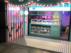 -上海哈尔滨食品厂(合生汇店)