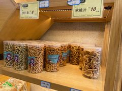 -周记传统糕点PASTRY(蜀汉路店)