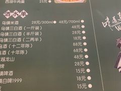 -乌记大厨餐厅