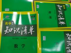 -新华传媒教材书店(中山南二路)