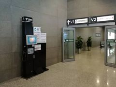 -虹桥机场V2贵宾休息室