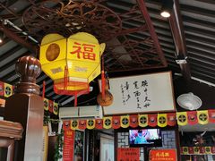 -同得兴 Since·1995 传统苏式面馆(十全街店)