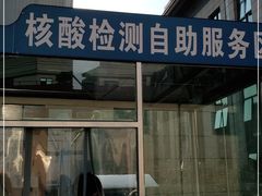 -复旦大学附属中山医院(西院区)