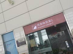 -郑州新郑国际机场