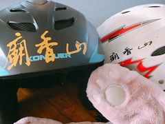 -庙香山滑雪场