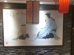 -大龙燚火锅