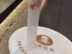 -茶也运也(望京万科店)