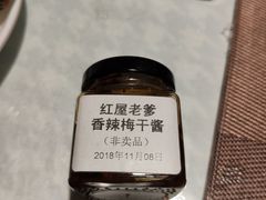 -红屋牛排(闽江路店)