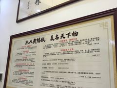 -东兴黄鳝饭店(江洲店)