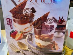 -DQ·蛋糕·冰淇淋(新佳丽店)
