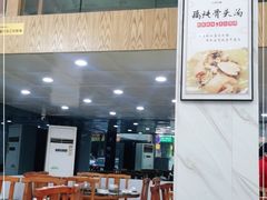 大堂-椒香川流不息川菜馆(二七北路店)