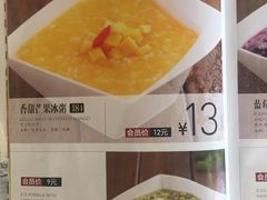 菜单-嘉和一品粥(马家堡店)
