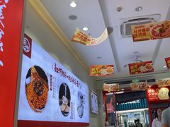 -嗨椒小面(萝岗万达店)
