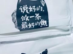 -鱼谦脆皮烤鱼(华阳城店)