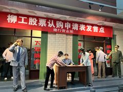 -柳州工业博物馆