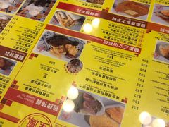 菜单-龙凤冰室