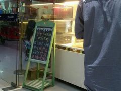 -蜜津私房蛋糕(缤纷亚洲店)