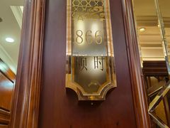 -金时代顺风大酒店(爱琴海购物中心店)